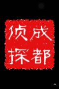 明光市取证公司具备哪些服务